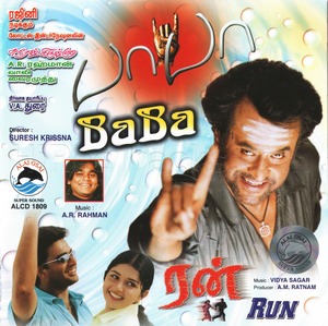 Run (2002) (Vidyasagar)